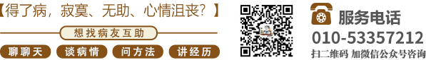 美女求艹视频北京中医肿瘤专家李忠教授预约挂号